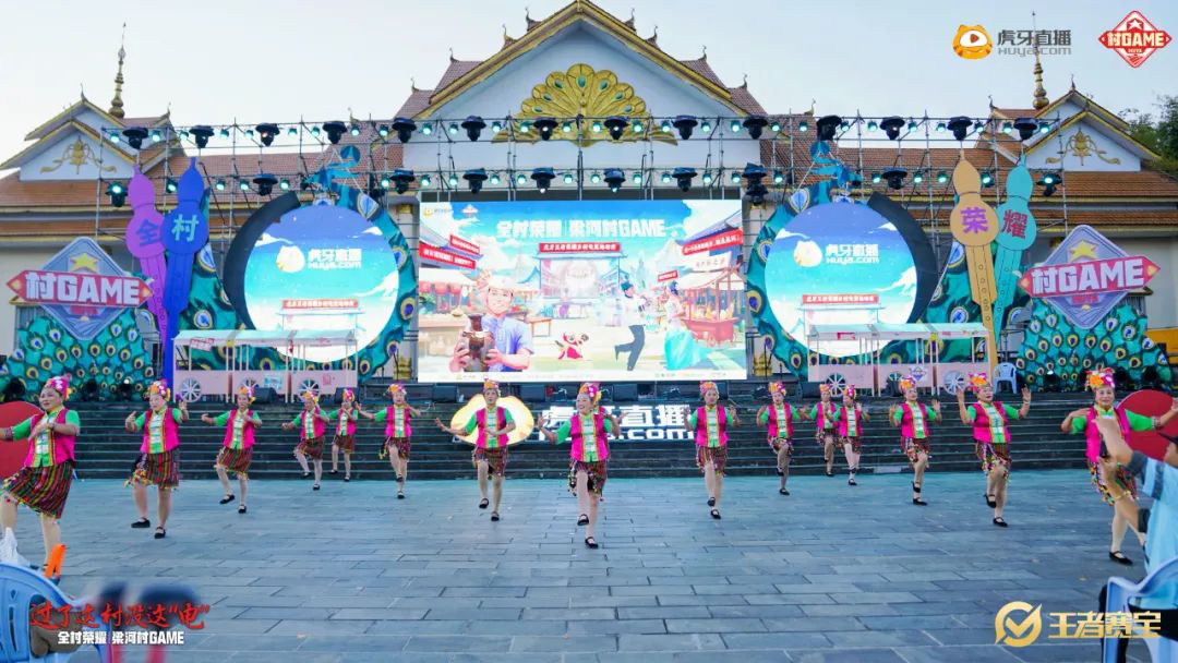 球友会下载虎牙打造乡村电竞我们为什么需要“村GAME”？(图8)