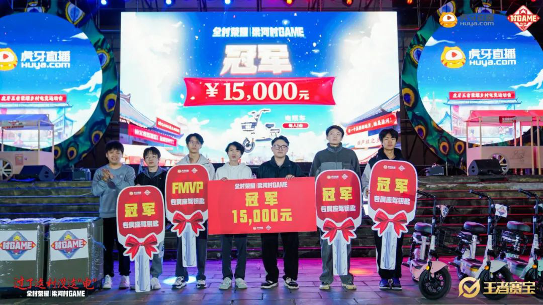 球友会下载虎牙打造乡村电竞我们为什么需要“村GAME”？(图1)