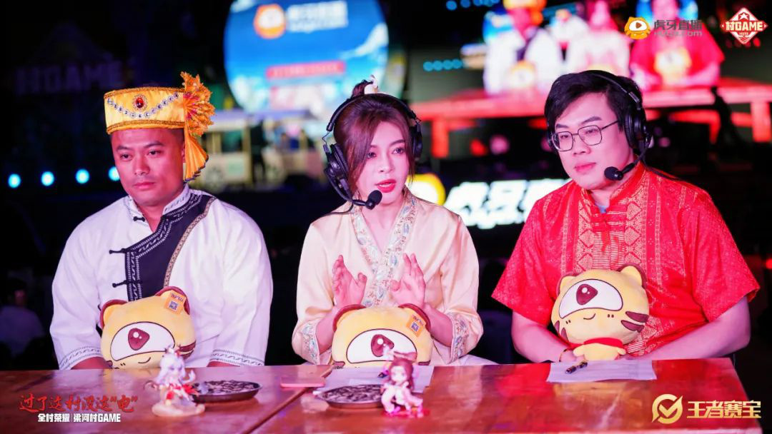 球友会下载虎牙打造乡村电竞我们为什么需要“村GAME”？(图6)