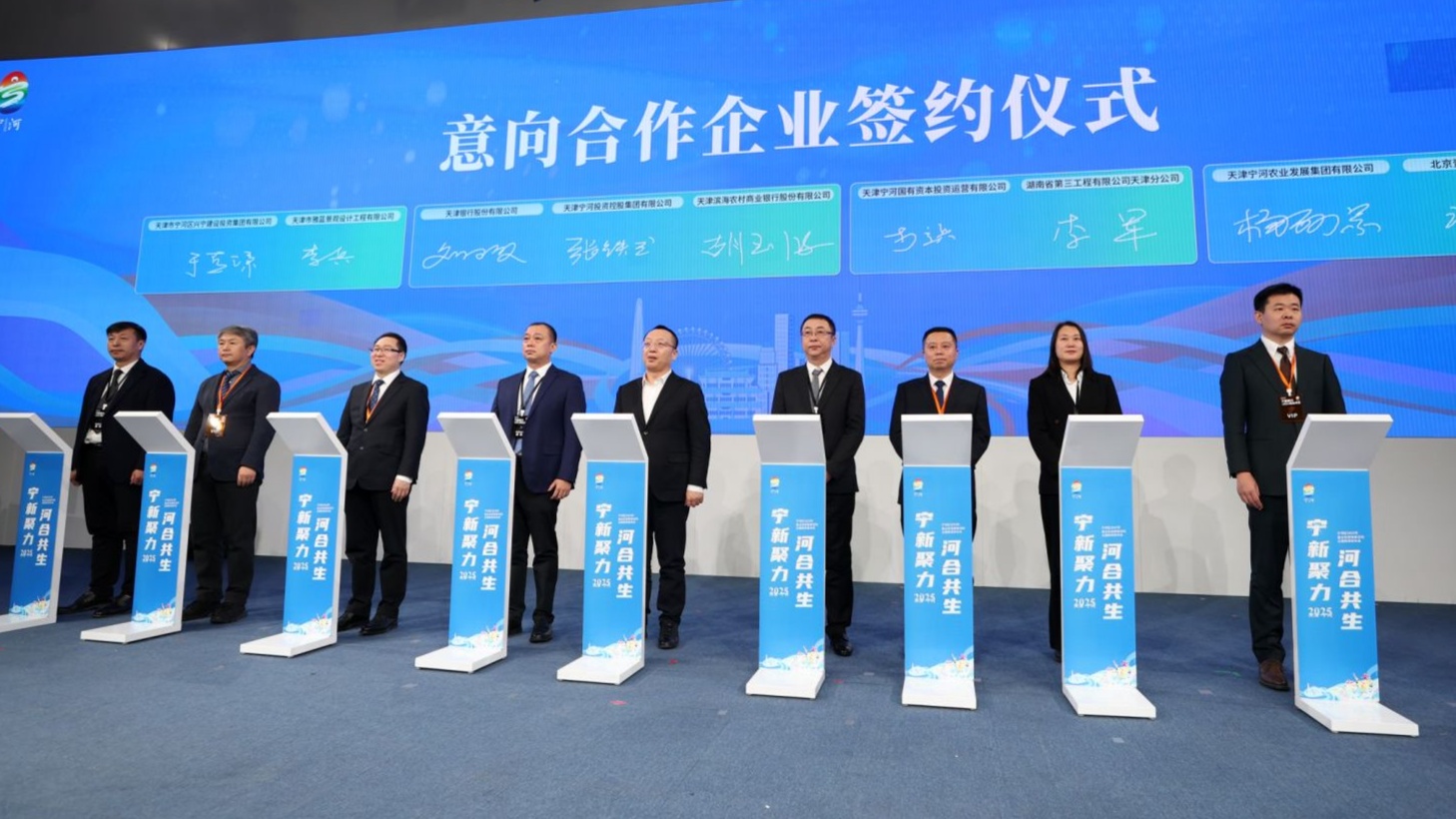 球友会网址2025体育看天津宁河这些赛事值得期待(图1)