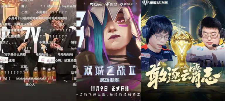 进入长球友会登录线发展阶段后电竞市场如何“二次加速”？(图1)