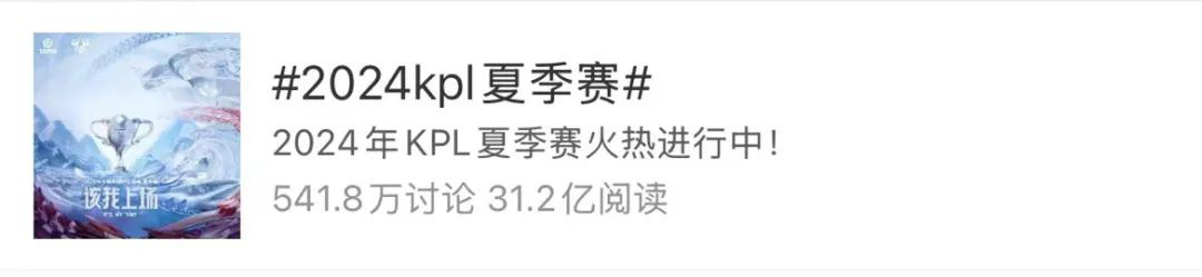 进入长球友会登录线发展阶段后电竞市场如何“二次加速”？(图3)