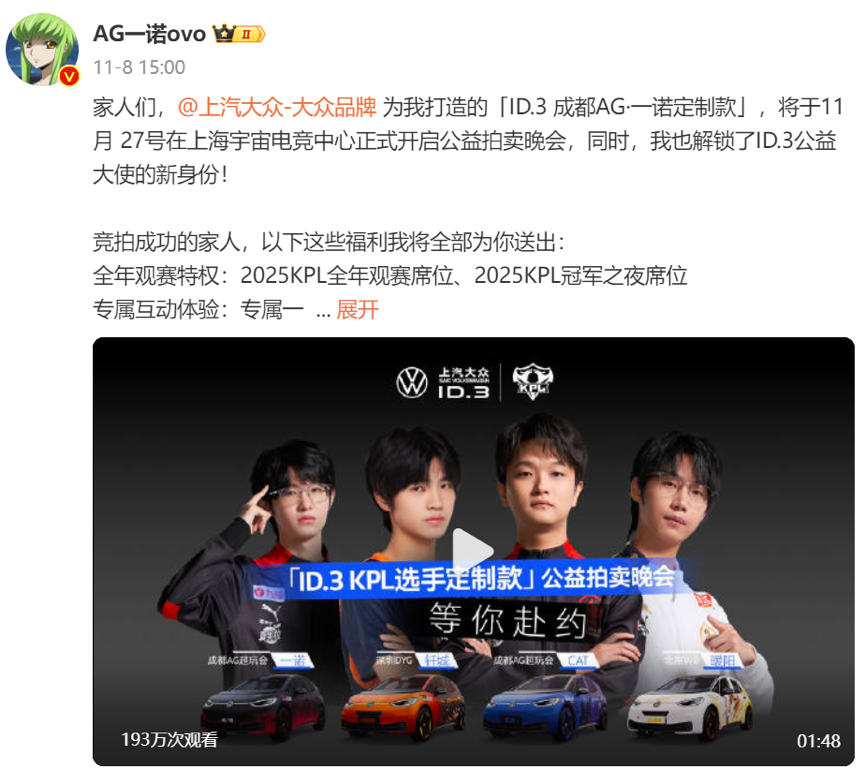 进入长球友会登录线发展阶段后电竞市场如何“二次加速”？(图7)