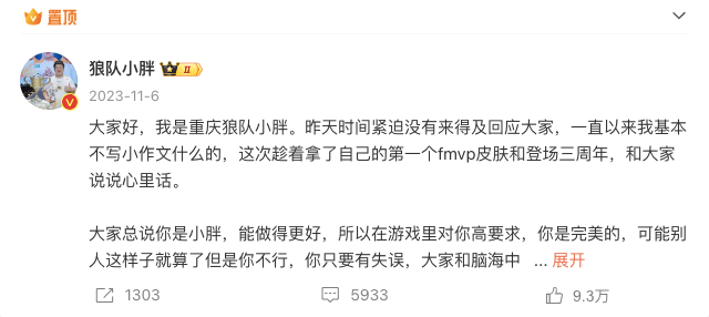 进入长球友会登录线发展阶段后电竞市场如何“二次加速”？(图10)