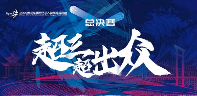球友会下载2024精品体育赛事推荐(图3)