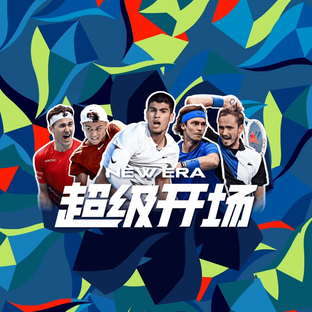 球友会下载2024精品体育赛事推荐(图9)