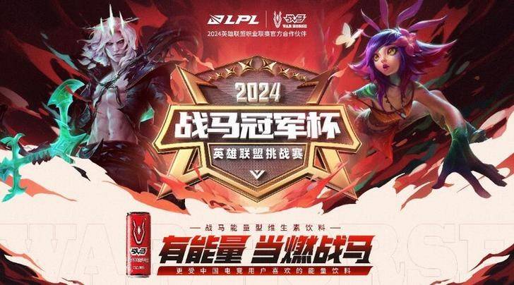 电竞新时球友会下载代的崭新篇章(图2)
