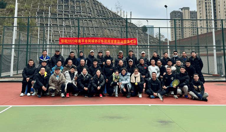 【竞】市球友会入口级联赛——2024年南平市网球联赛（延平站）比赛即将激情上演(图1)