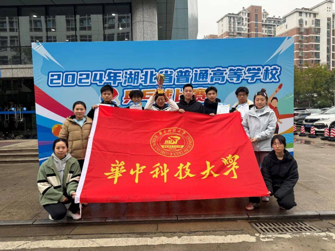 球友会入口我校获湖北省普通高等学校乒乓球比赛男团冠军(图2)