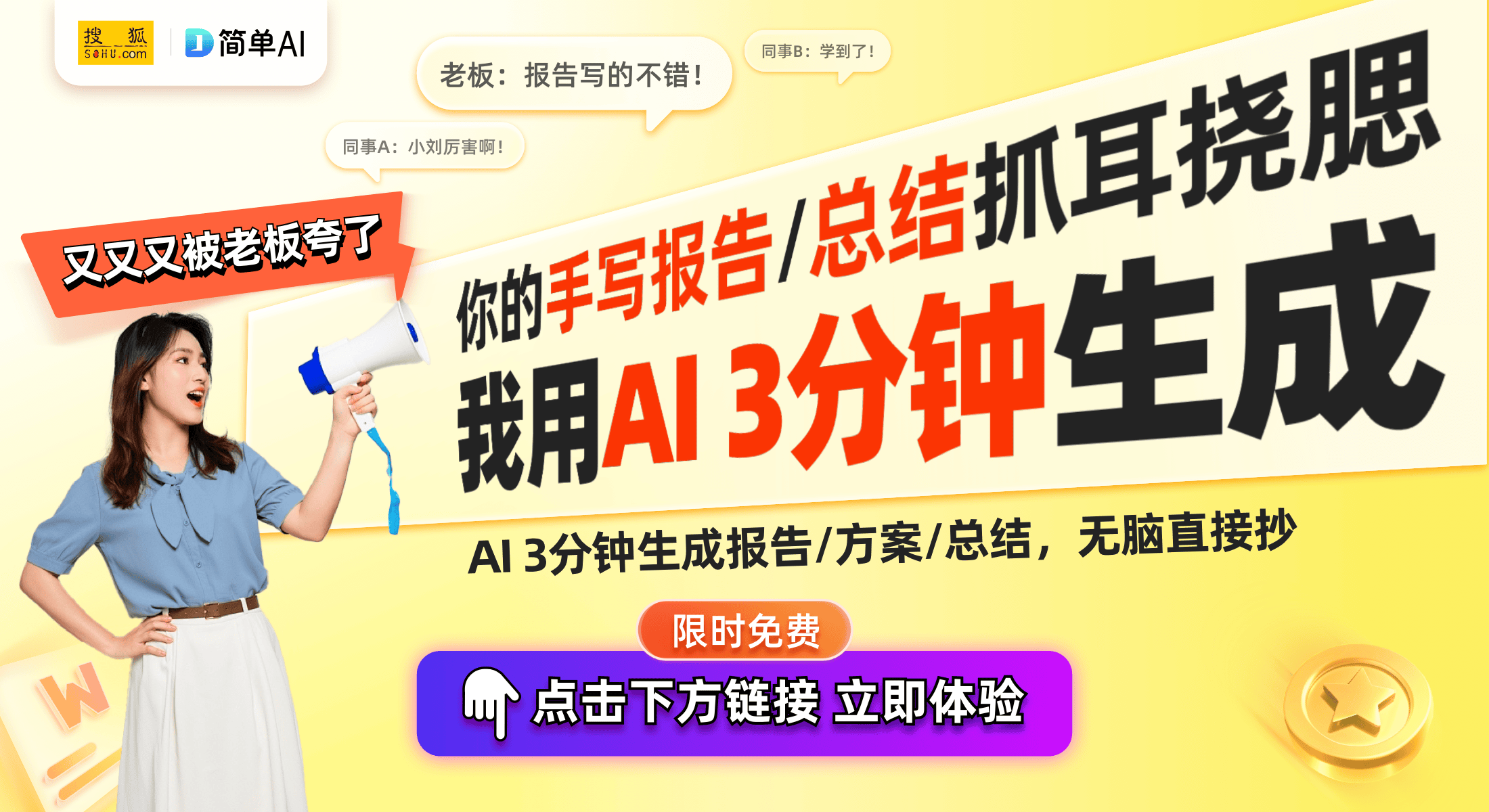 球友会app电竞显示器市场新态势：办公产品逆袭进前三(图1)