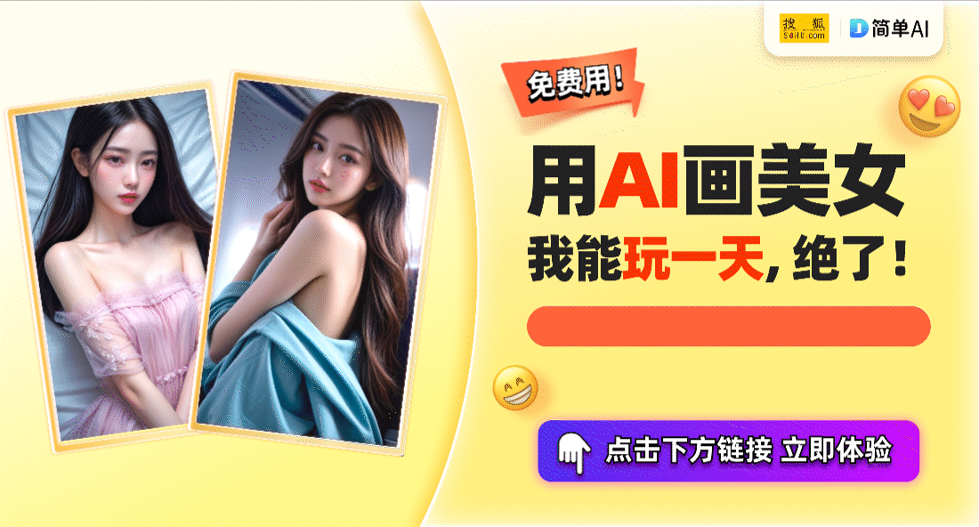 电竞盛世下的浪漫：AI女友写真让你的电竞世界更精彩球友会网址(图2)