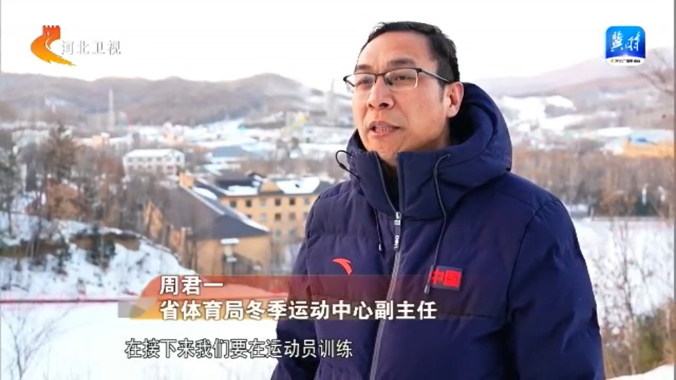哈尔滨亚冬会中国体育代表团创历史最佳 河北运动员荣耀时刻首次载入亚冬会史册球友会平台(图2)