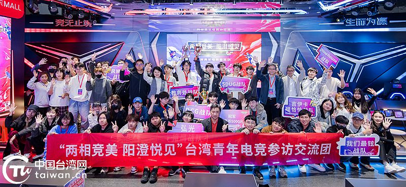 “两相竞美 阳澄悦见”两球友会平台岸青年电竞嘉年华在苏州启动(图1)