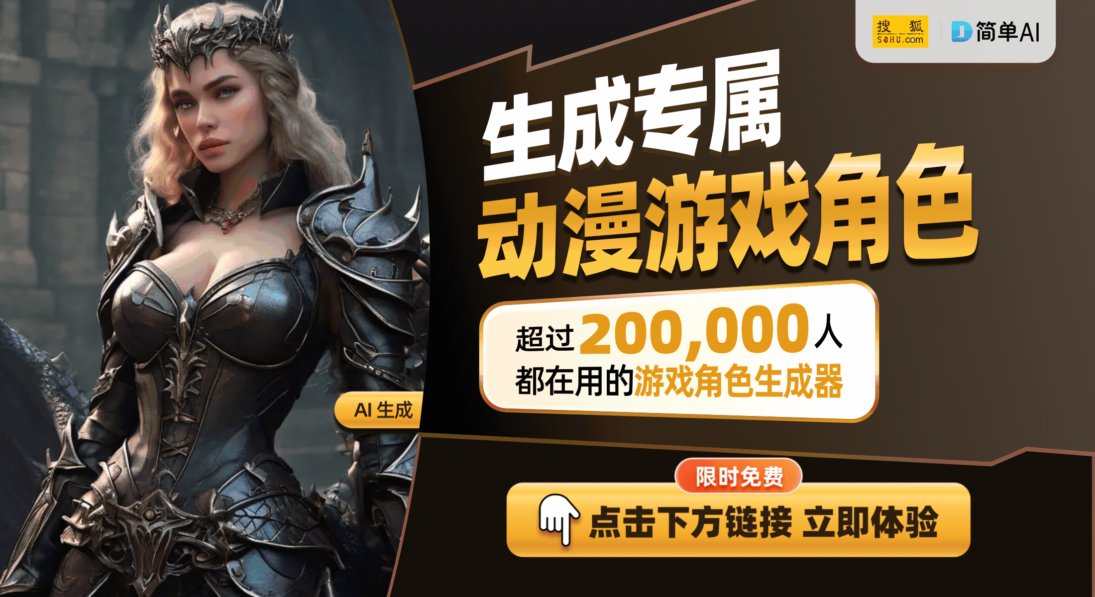 球友会app2024年中国电子竞技用户突破49亿行业发展新趋势解析(图1)