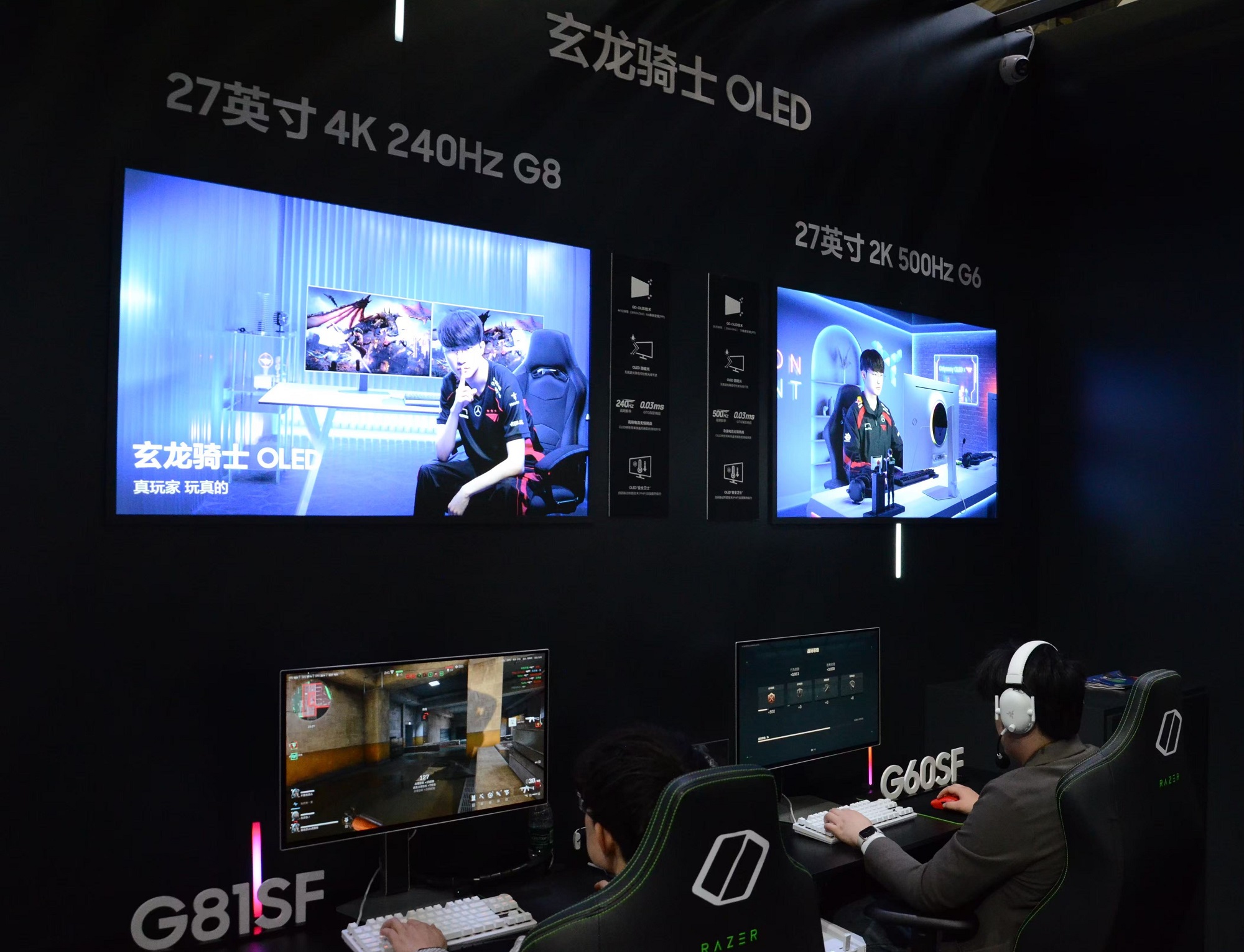 球友会入口三星3D电竞显示器G90XF惊艳亮相(图4)