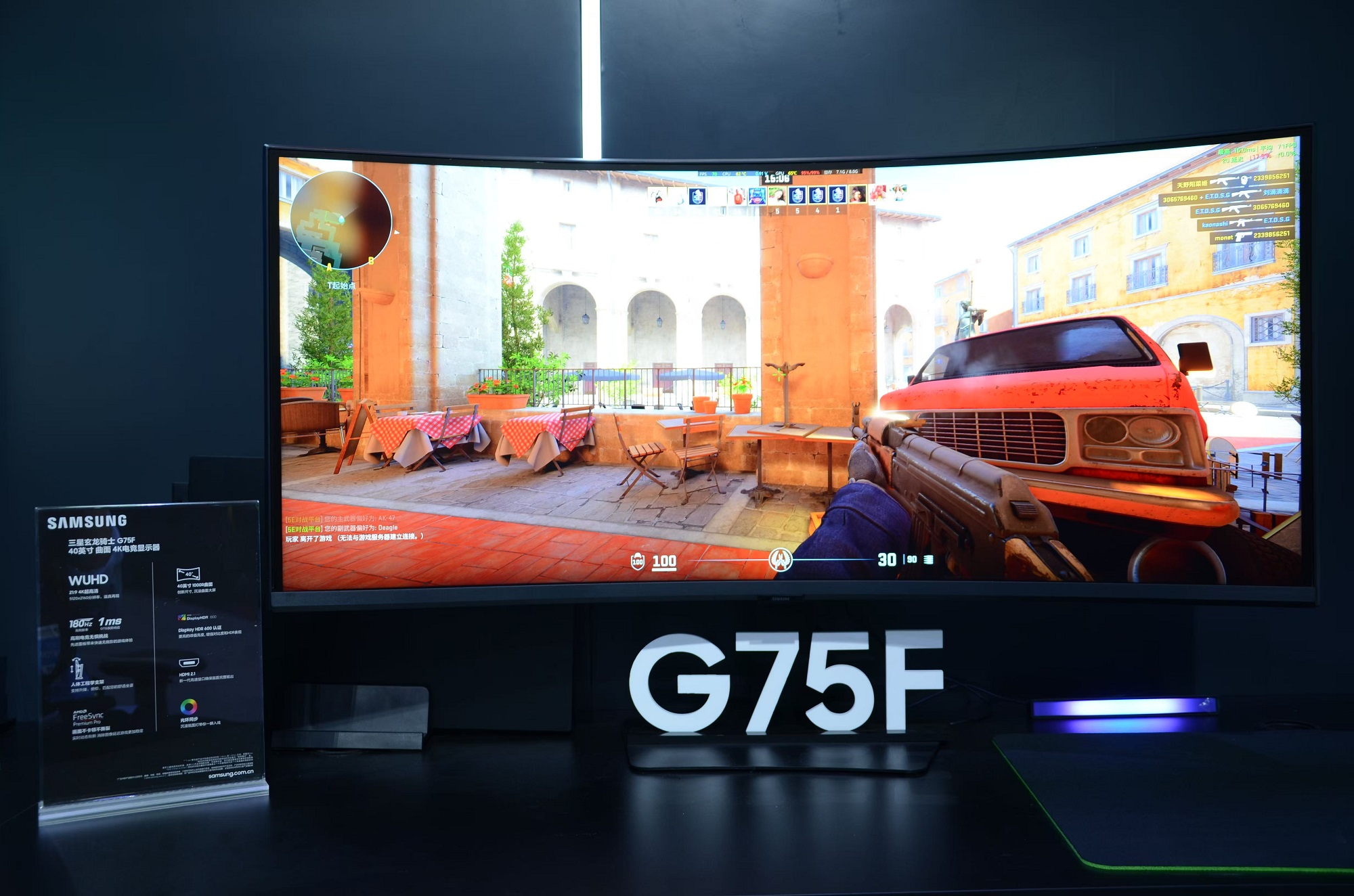球友会入口三星3D电竞显示器G90XF惊艳亮相(图7)