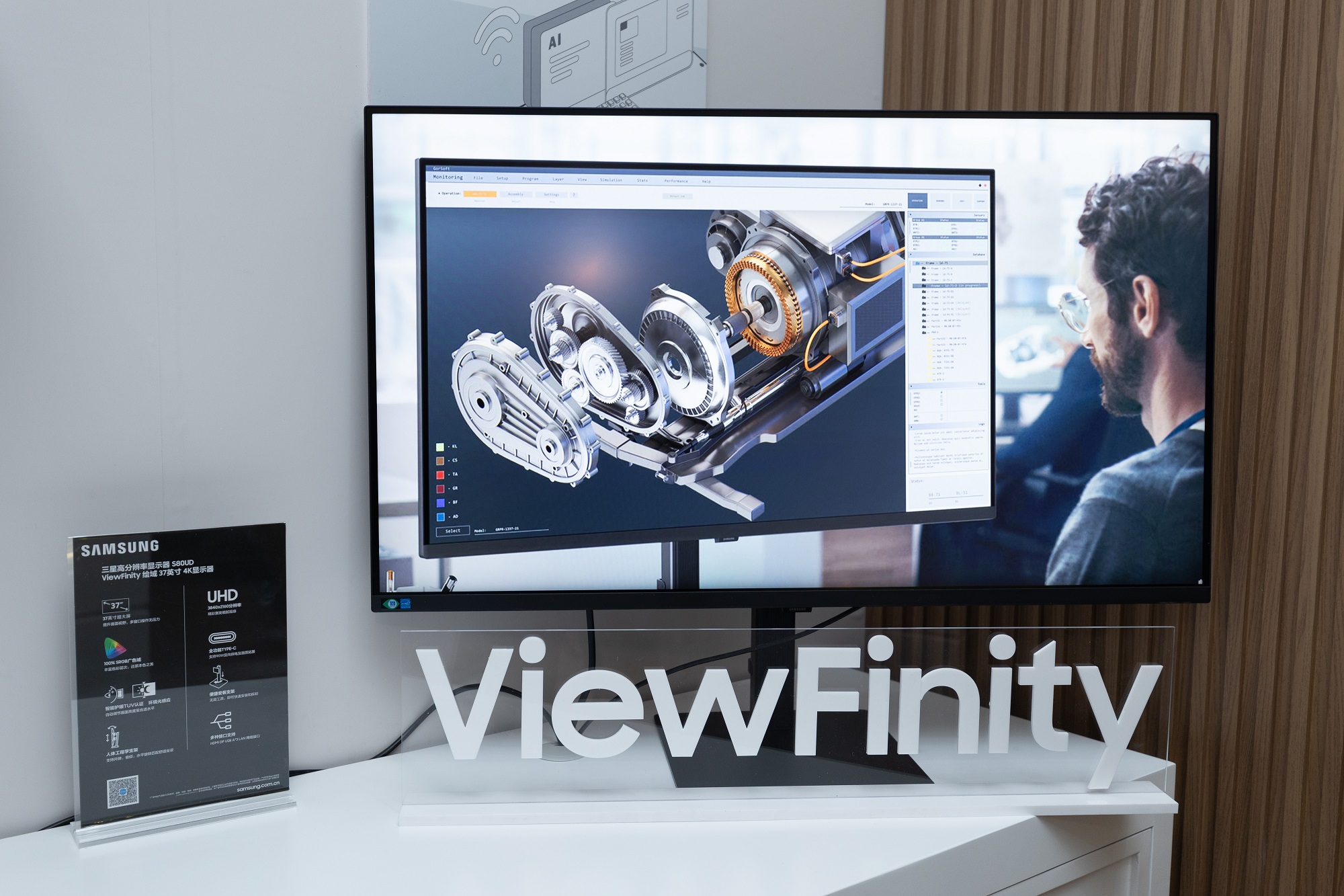 球友会入口三星3D电竞显示器G90XF惊艳亮相(图8)