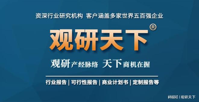 球友会平台中国电竞行业发展深度分析与未来前景调研报告（20232030年）(图4)