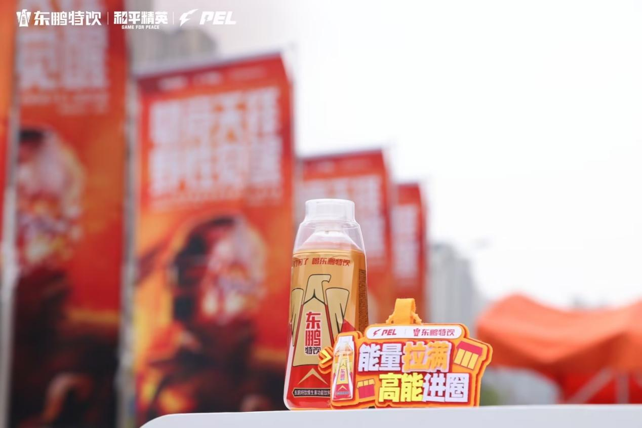 从电竞起航到多渠道联动东鹏特饮游戏营销的进阶路球友会登录(图4)