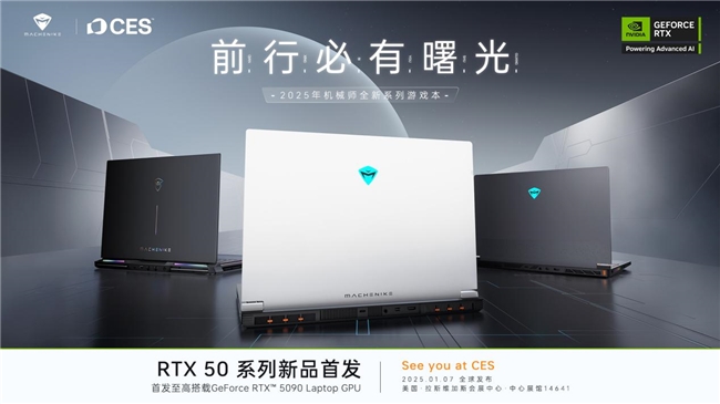 雷神科技CES2025 释放电竞装备无限潜能球友会平台(图8)