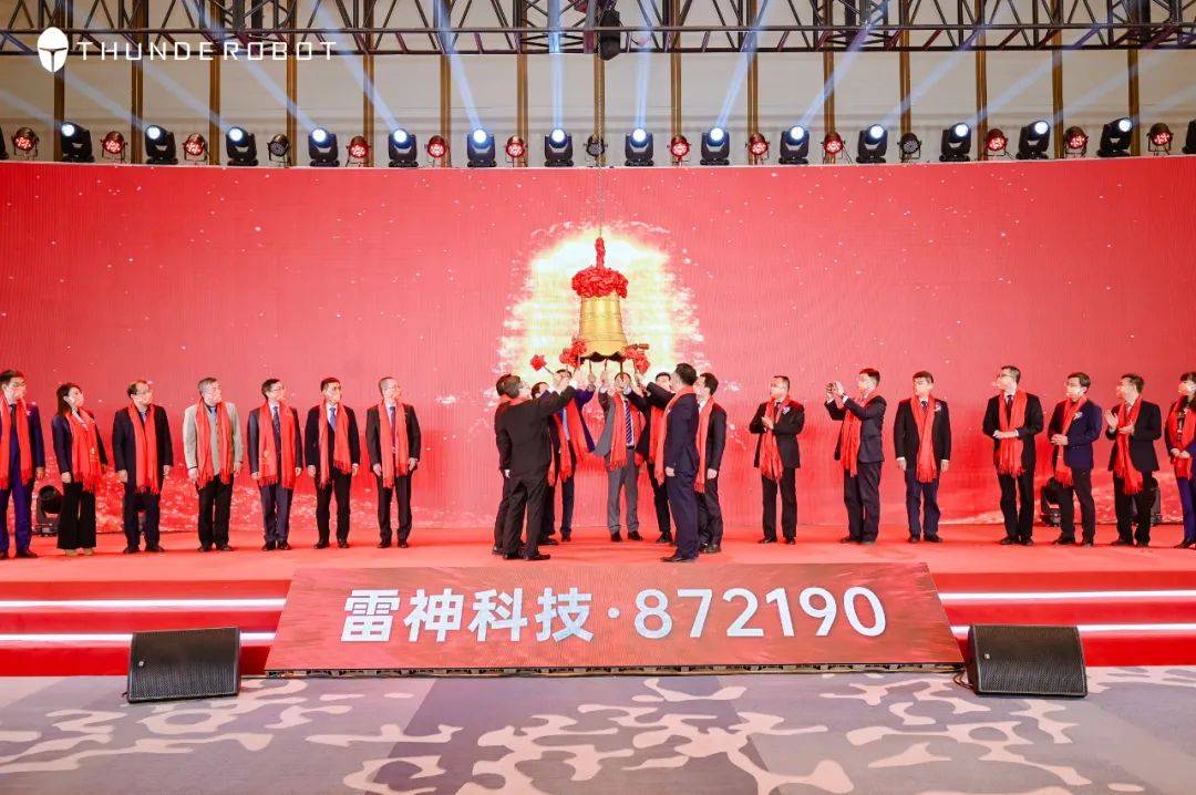 球友会平台49亿电竞玩家玩出一家35亿公司(图2)