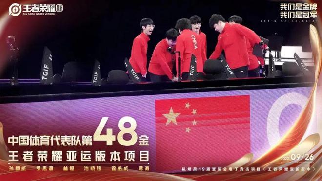 在五彩斑斓的校区里钻研电子竞技简直不要太爽球友会app(图3)
