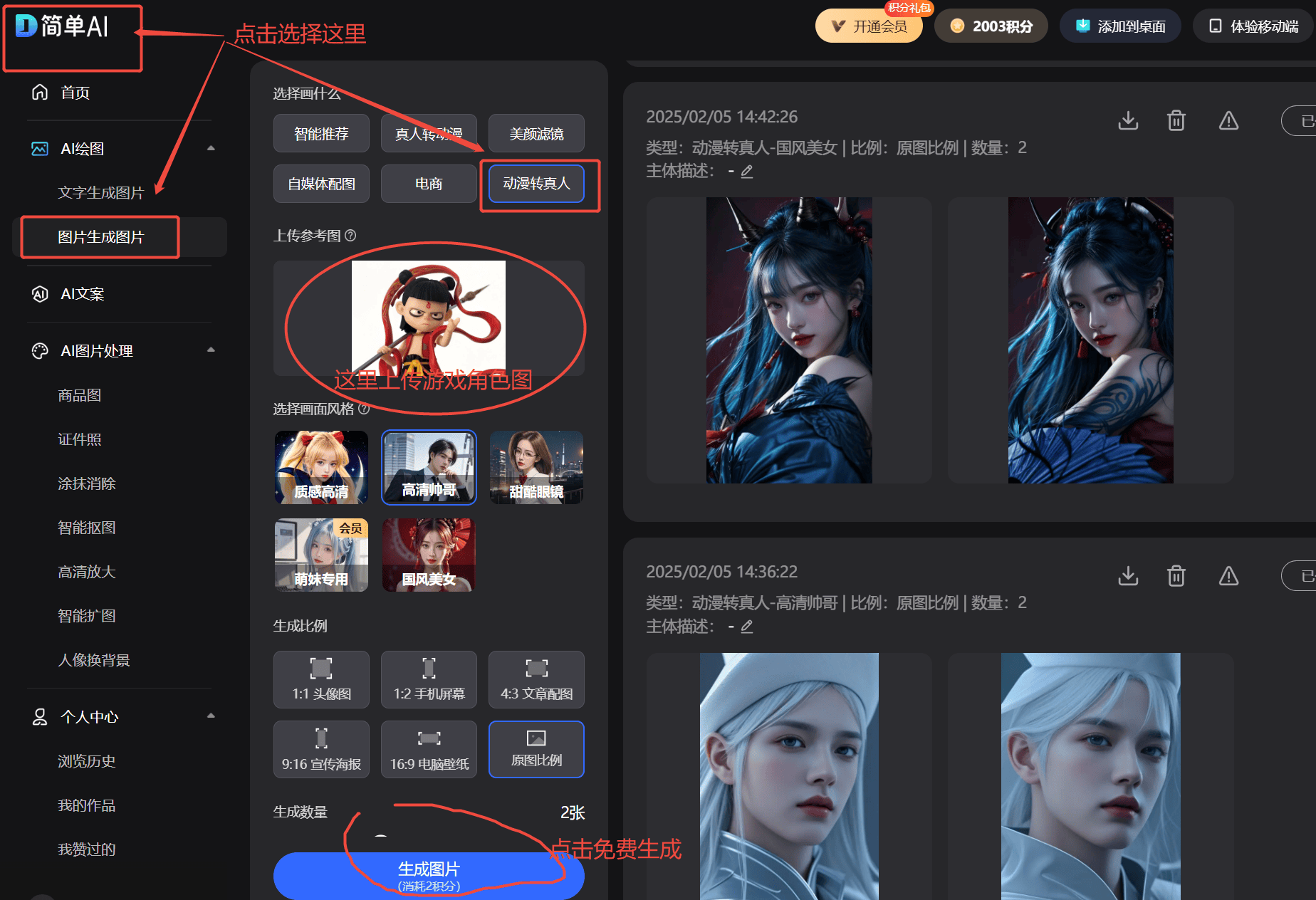 AI赛训：电竞行业的未来福音还是隐藏球友会挑战？(图2)