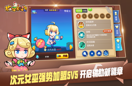 耐玩的电竞游戏有哪些 20球友会注册25热门的电竞游戏推荐(图6)