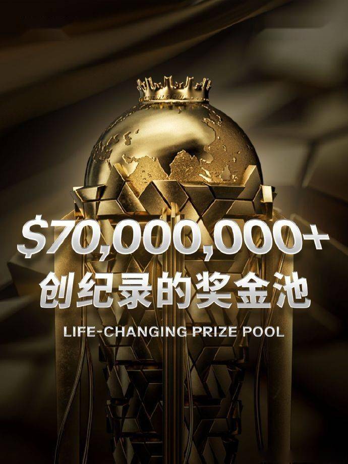 球友会网址2025 电竞世界杯 24 个正赛项目公布英雄联盟DOTA2 等入围(图2)