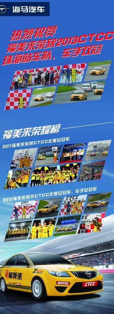 全年赛事计划公布2025虚拟F1中国公开赛扬帆起航球友会登录(图1)