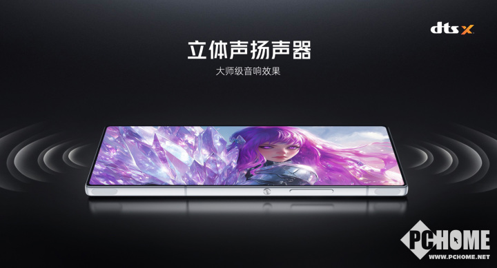 球友会官网红魔10 Air正式发布 2999元起定义轻薄电竞新标杆(图9)