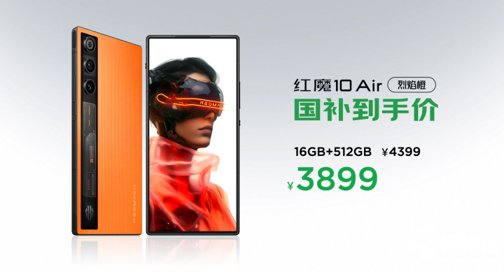 球友会官网红魔10 Air正式发布 2999元起定义轻薄电竞新标杆(图13)