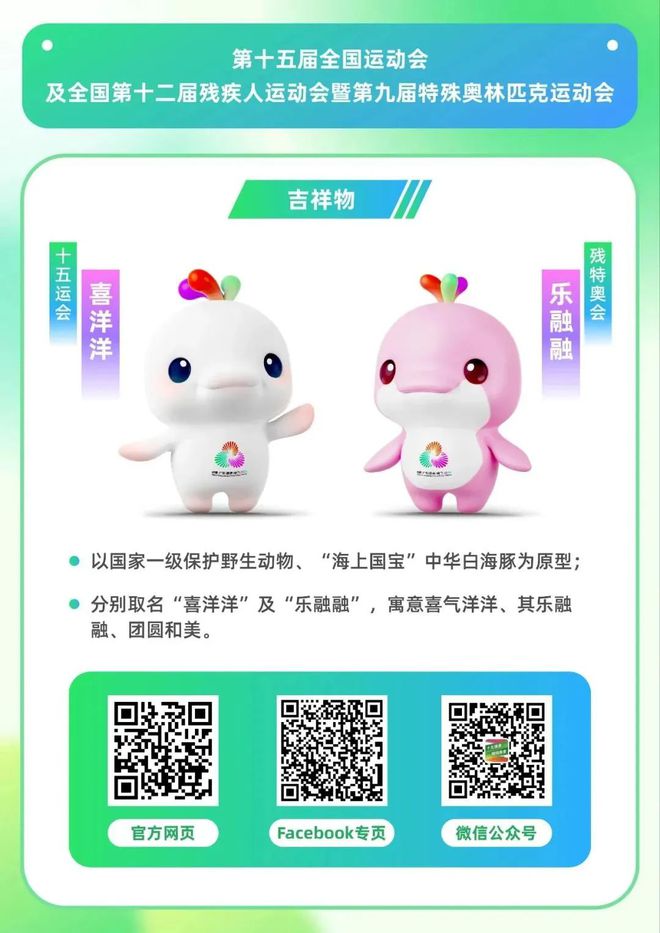 球友会今年11月澳门精彩赛事不容错过(图4)