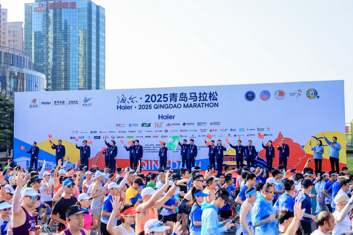 海尔·2025青岛马拉松开赛：打造智慧快球友会乐全球化的赛事(图1)