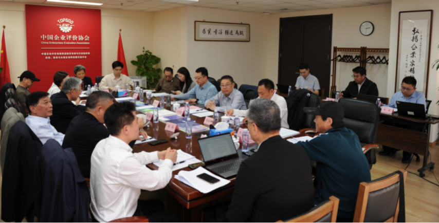 球友会平台全国电竞产业评价工作研讨会在京召开发布电竞产业评价体系框架(图4)