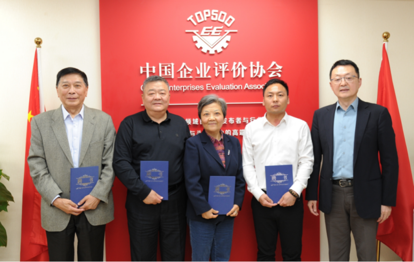 球友会平台全国电竞产业评价工作研讨会在京召开发布电竞产业评价体系框架(图5)