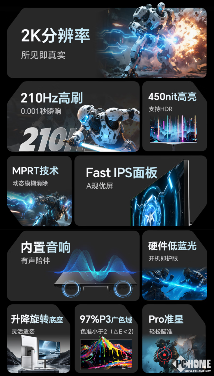 球友会appKTC推H27T6电竞显示器 国补719元(图2)