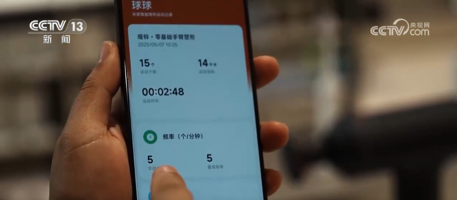 当体育遇上“云”力量 球友会平台“智能健身设备+虚拟赛事”开启全民健身科技“蝶变”(图4)