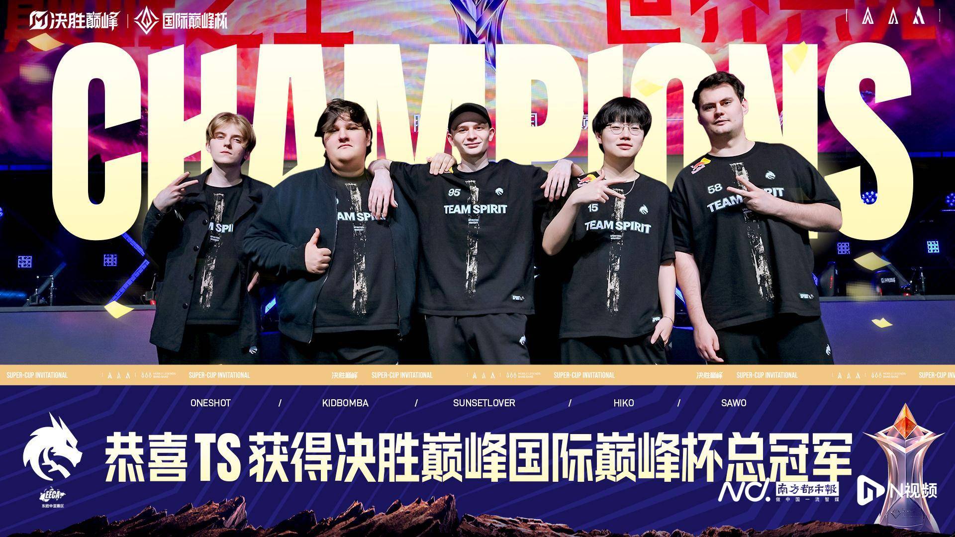 球友会打造粤味IP电竞文旅深度融合广州游戏产业如何再攀高峰(图2)