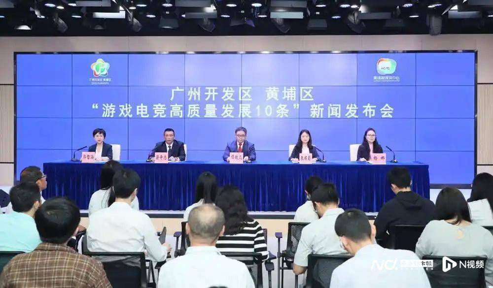 球友会打造粤味IP电竞文旅深度融合广州游戏产业如何再攀高峰(图4)