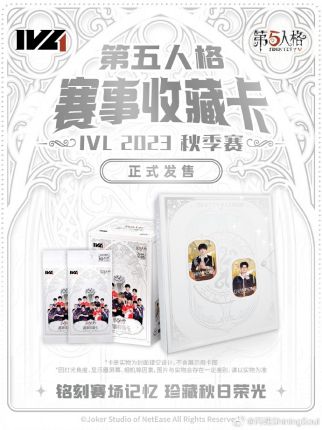电竞牵手漫展打通线上线下商业化的新尝试球友会官网(图7)
