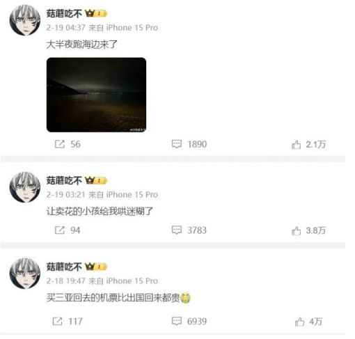 电竞牵手漫展打通线上线下商业化的新尝试球友会官网(图3)