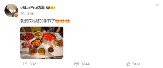 电竞牵手漫展打通线上线下商业化的新尝试球友会官网(图4)