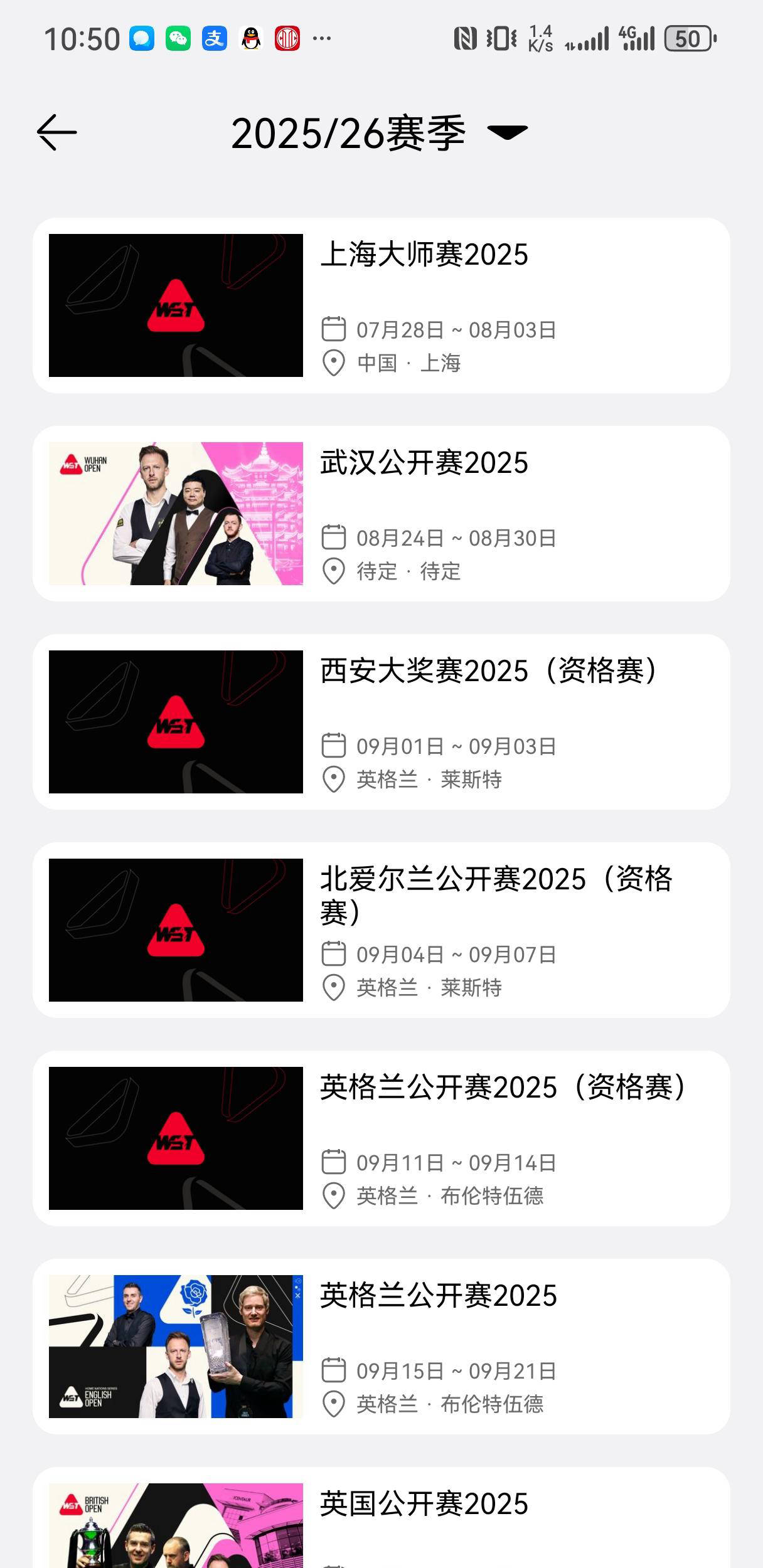 球友会下载新赛季斯诺克赛事安排公布：武汉公开赛成为揭幕战赵心童国内解禁即将到来(图2)