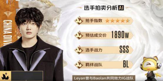 电竞直播新纪元：虎牙AI重塑赛事体验球友会网址(图1)